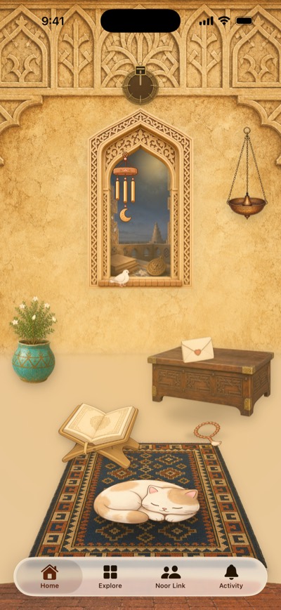 The Abbasid room