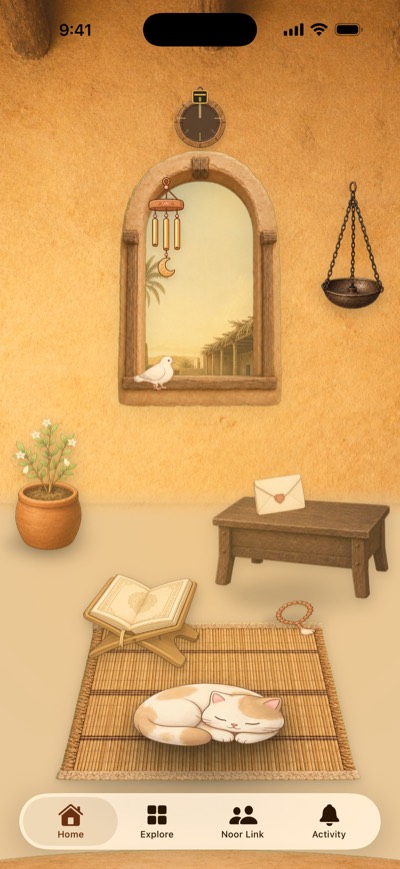 The Rashidun room
