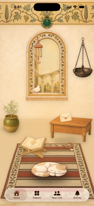 The Umayyad room
