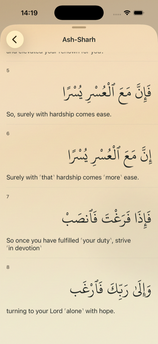 Surah Ash-Sharh open in Noor Notes with Arabic verses and English translation